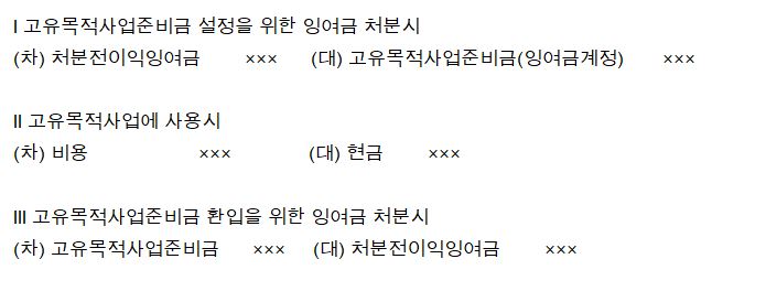 세무회계고유 이미지