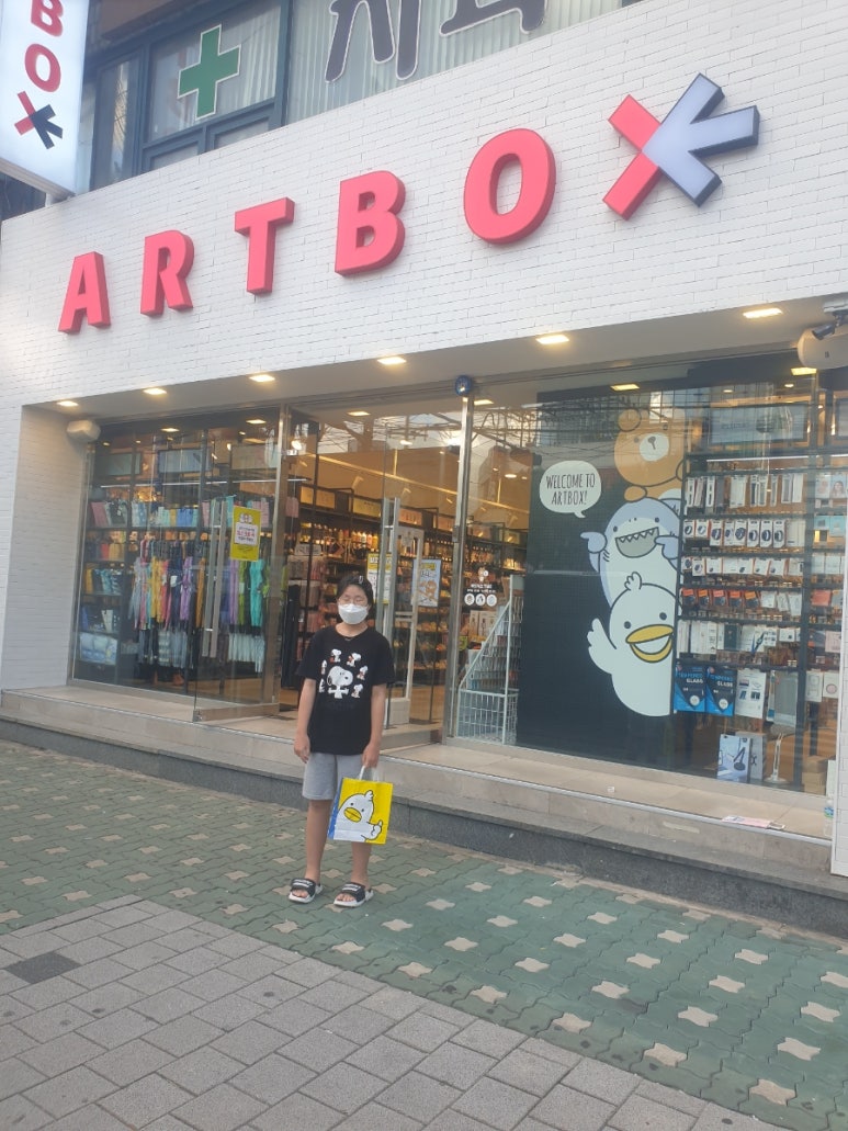 아트박스미아 이미지