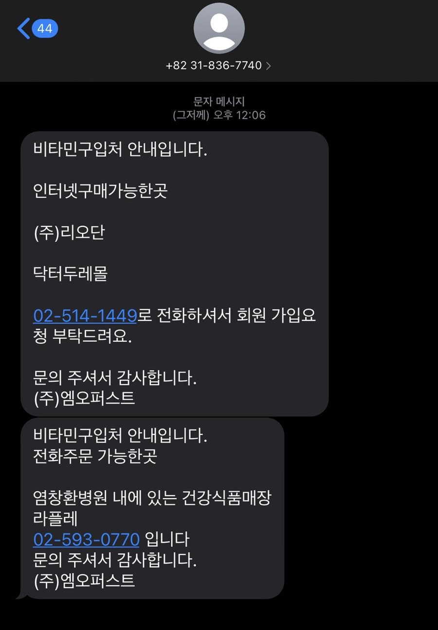 (주)엠오퍼스트 이미지