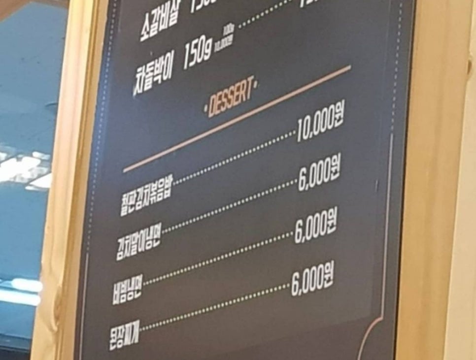 K-디저트 이미지