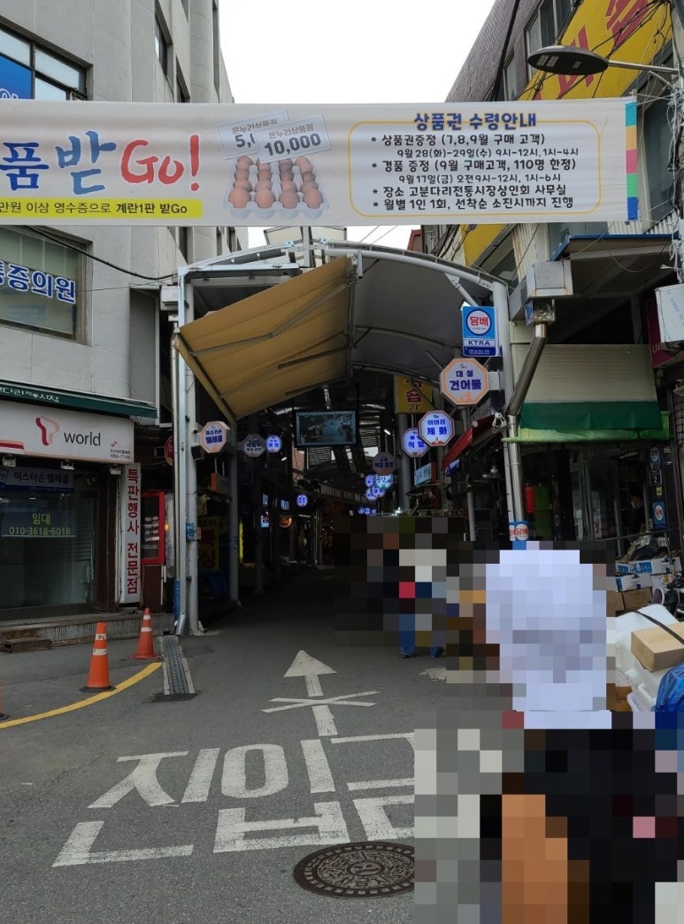 덕인한의원 이미지