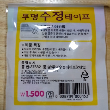 (주)동기바르네 이미지