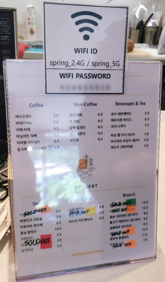 아이스프링커피 이미지