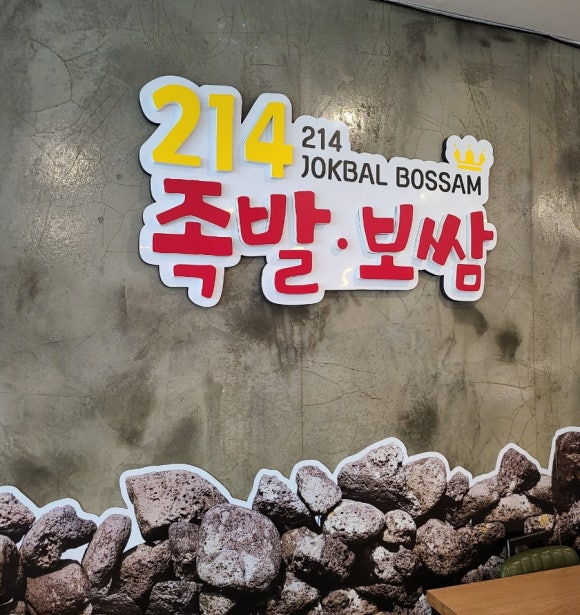 달콤씨 이미지
