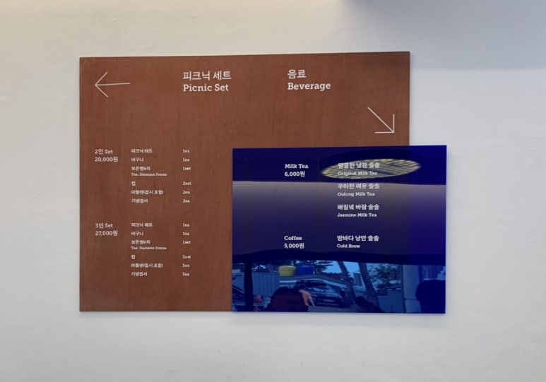 솔솔밀크티 이미지