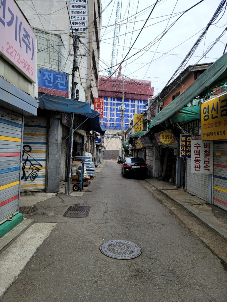 미래전기철물 이미지