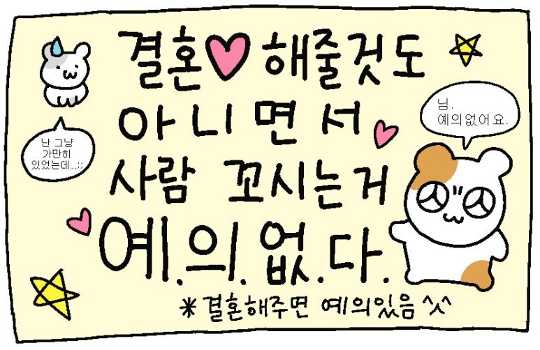 수현다방 이미지