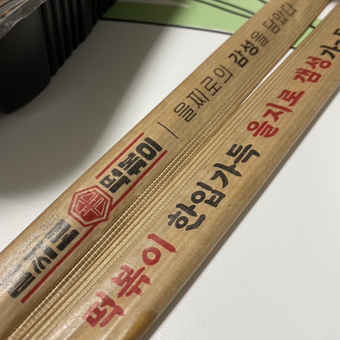 을찌로국물떡볶이(도봉구청점) 이미지