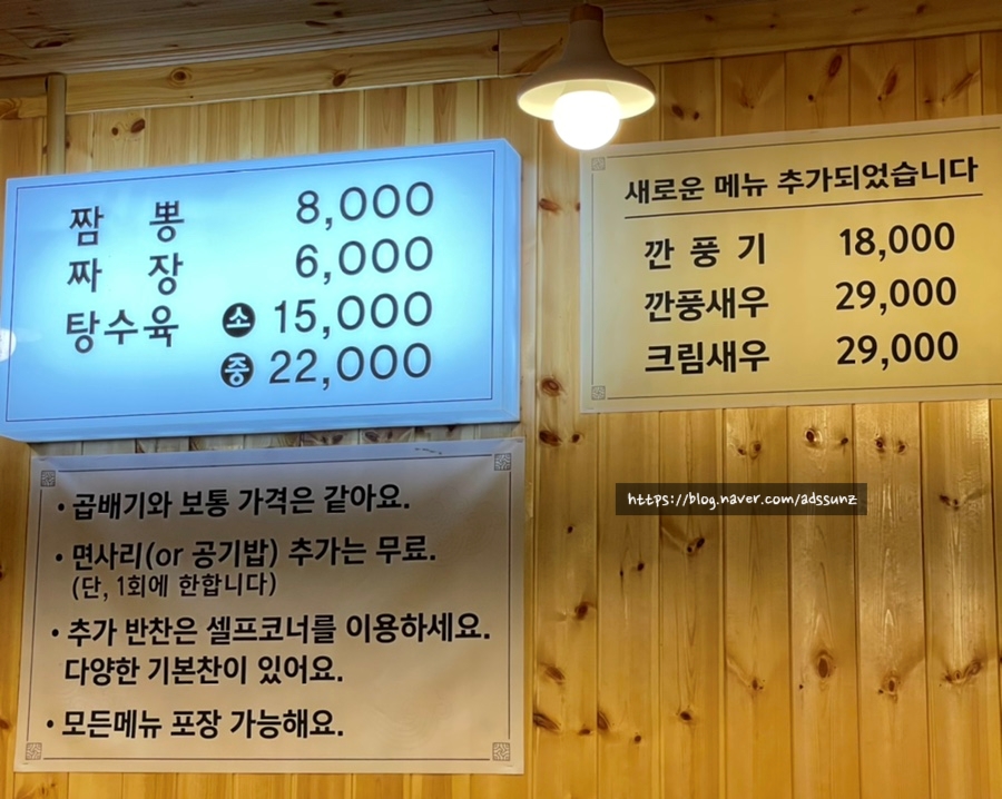 춘초몽 이미지