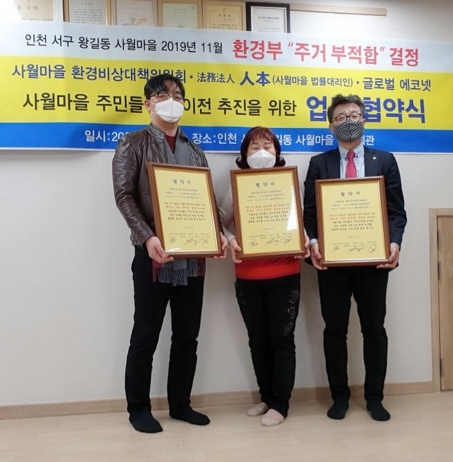 법무법인인본 이미지