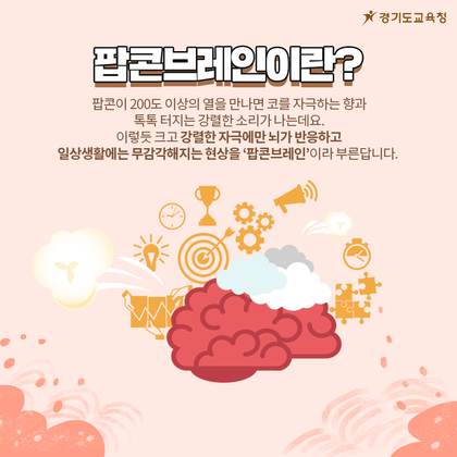 리딩브레인 이미지