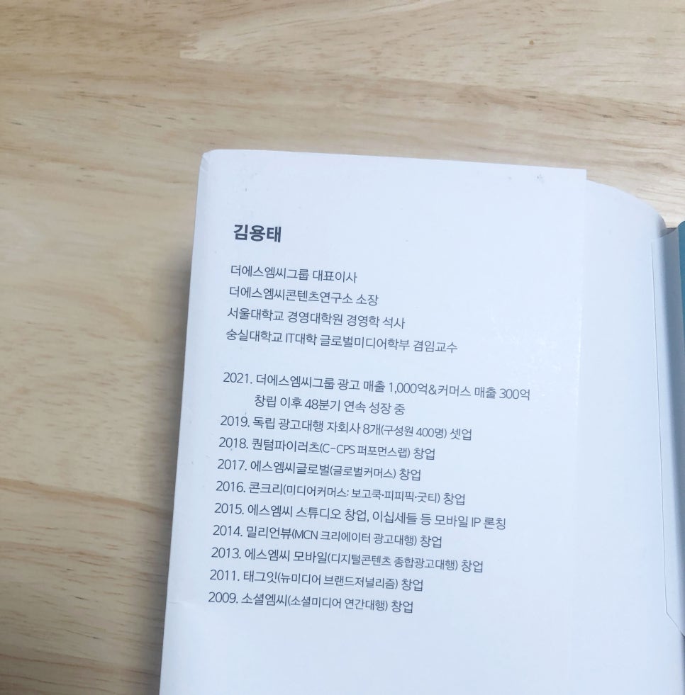 더 제이 에이전시 이미지