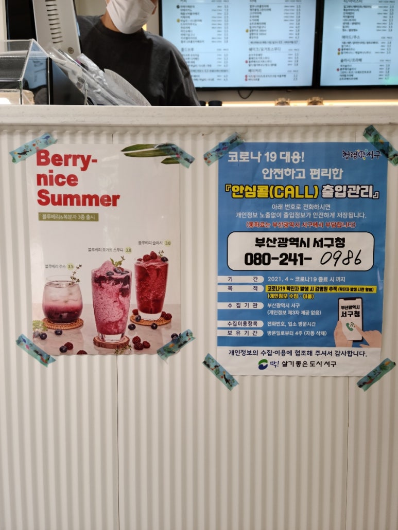 카페051부산대학 이미지