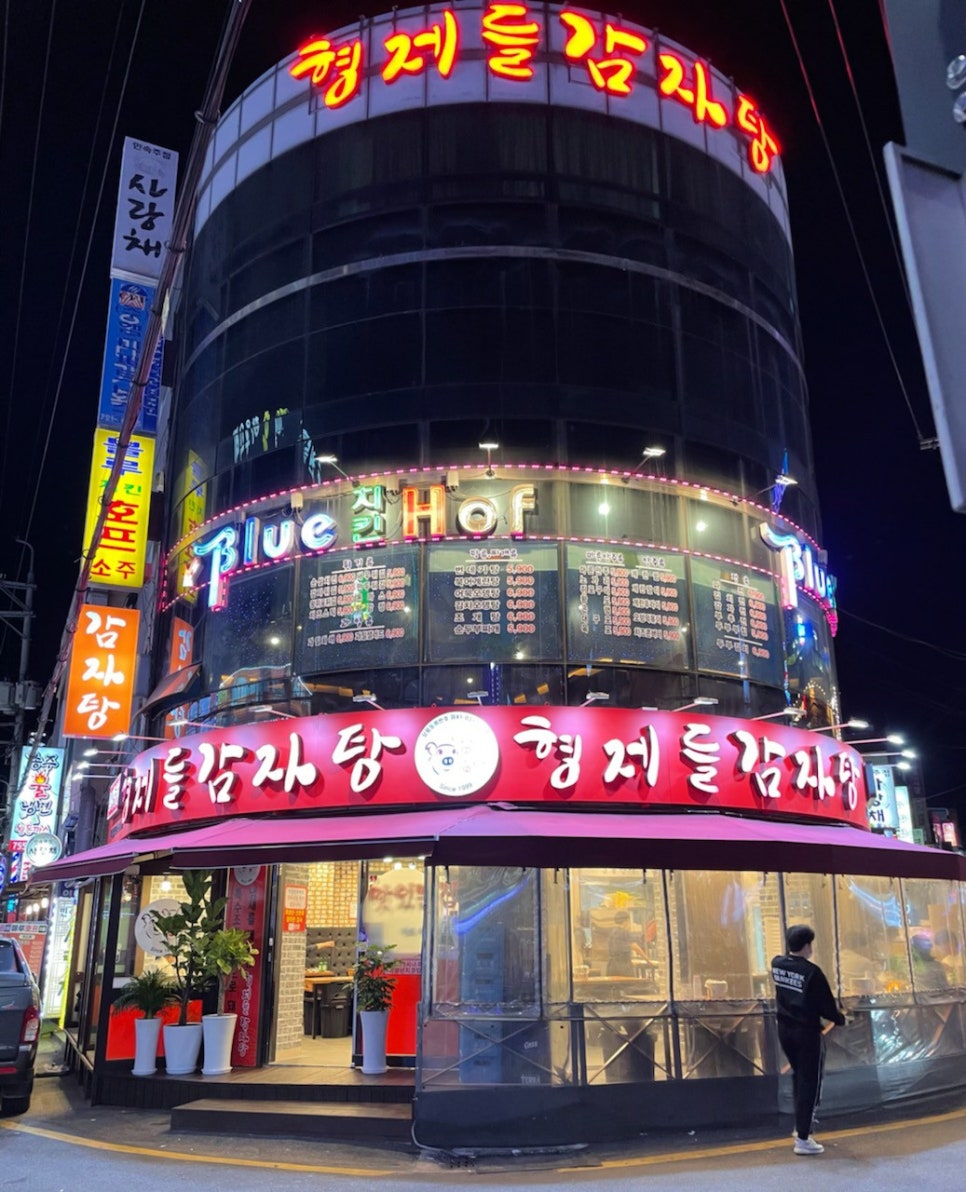 형제시스템 이미지