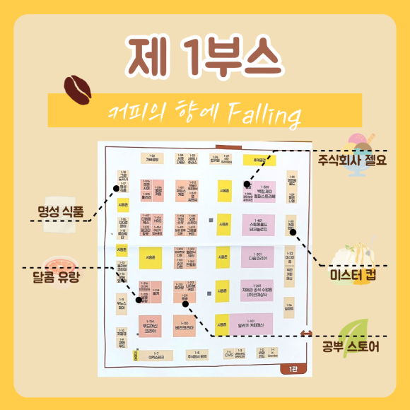 농업회사법인 하나식품 주식회사 이미지