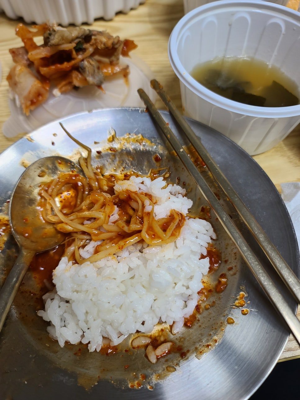어해도아구찜 이미지