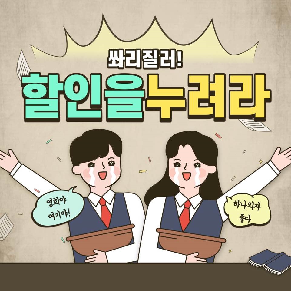 하나산업 이미지