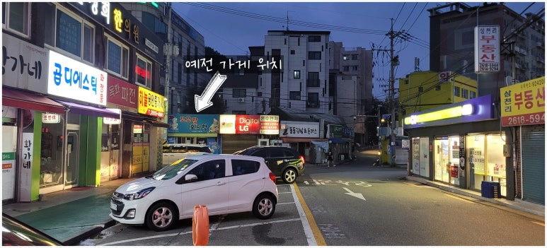 꼬꼬랑호프 이미지