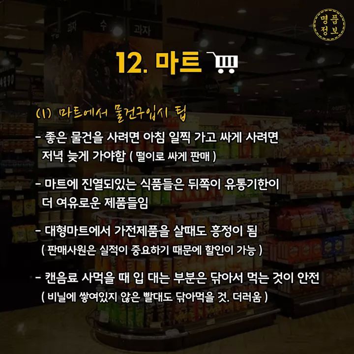 좋은컴퓨터&휴대폰 이미지