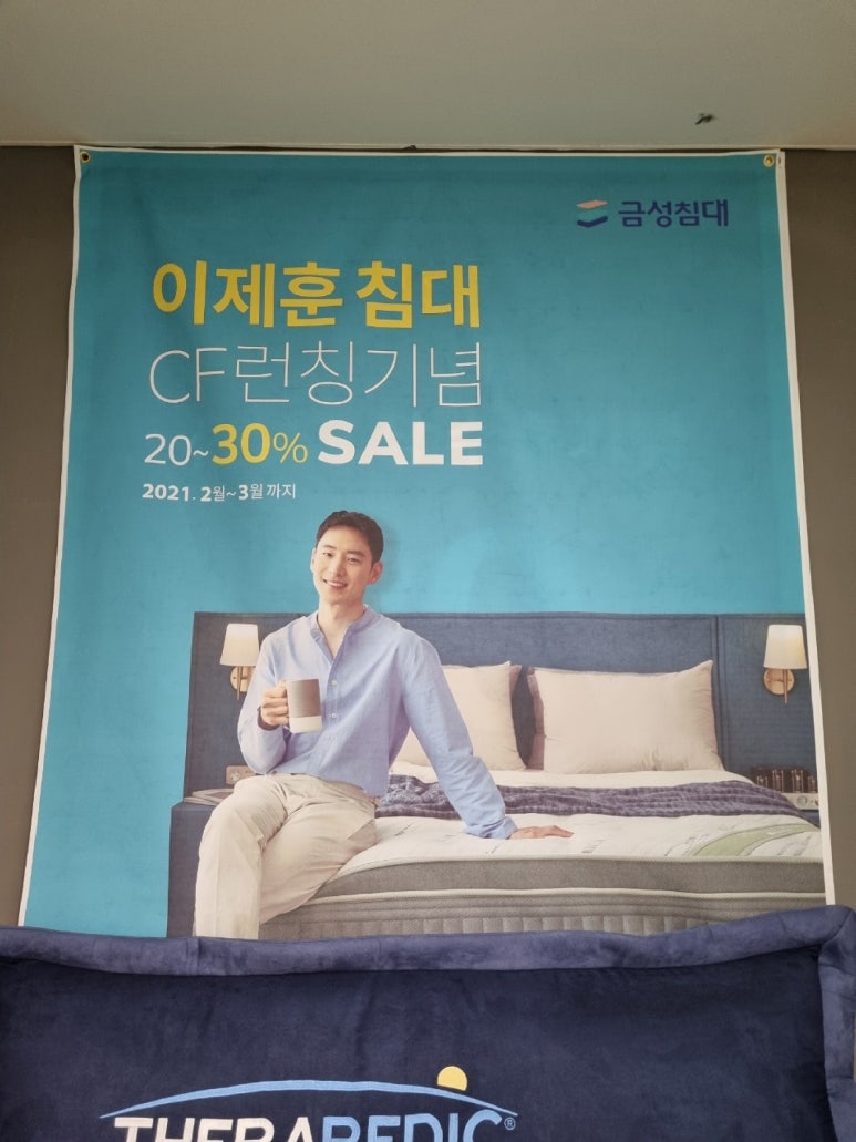 일이삼전자타운 이미지