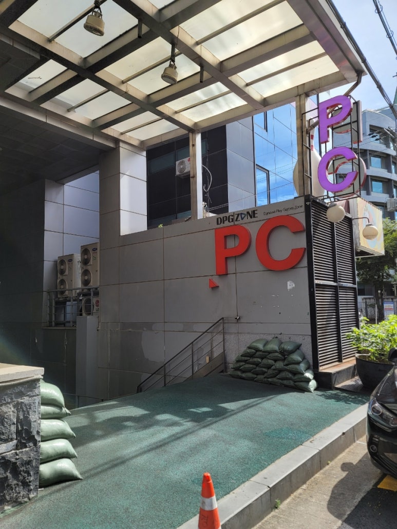 GOM PC방 이미지