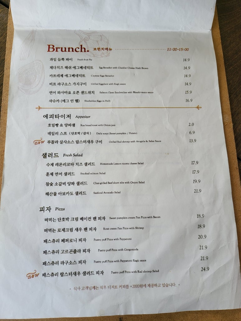 오슬로의시간 이미지
