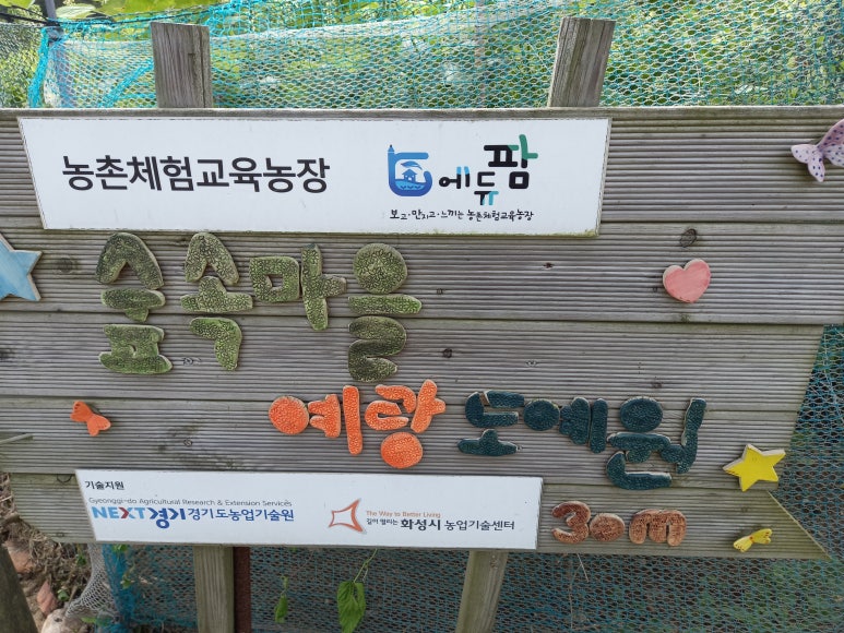 예랑도예원 이미지