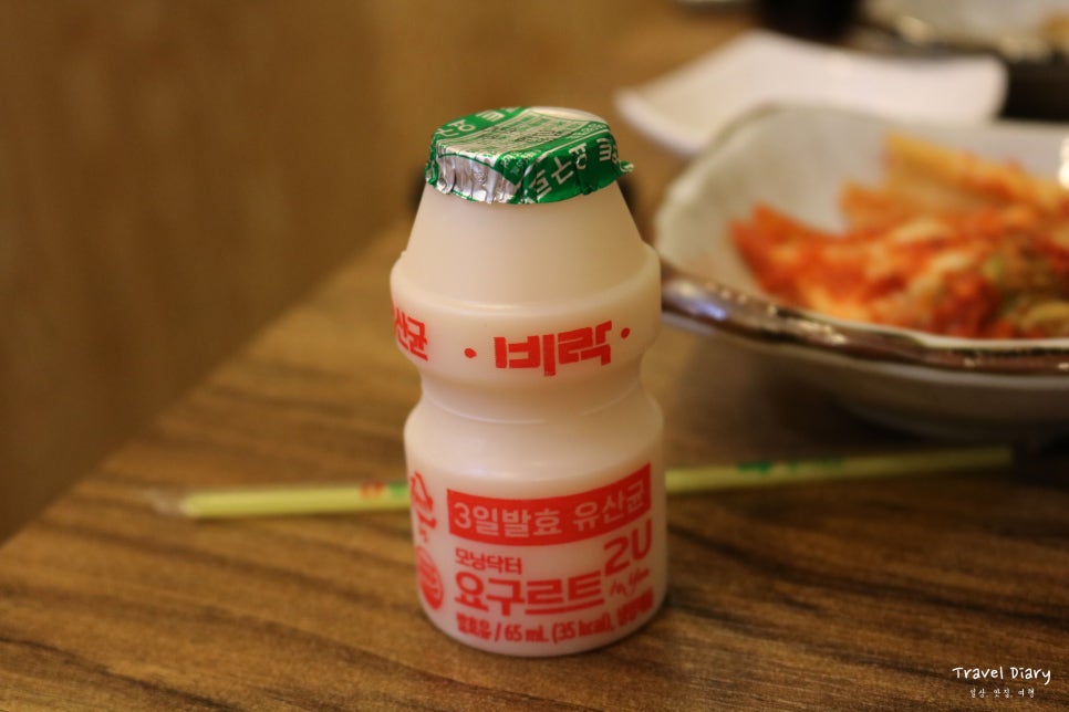 만포장집 이미지