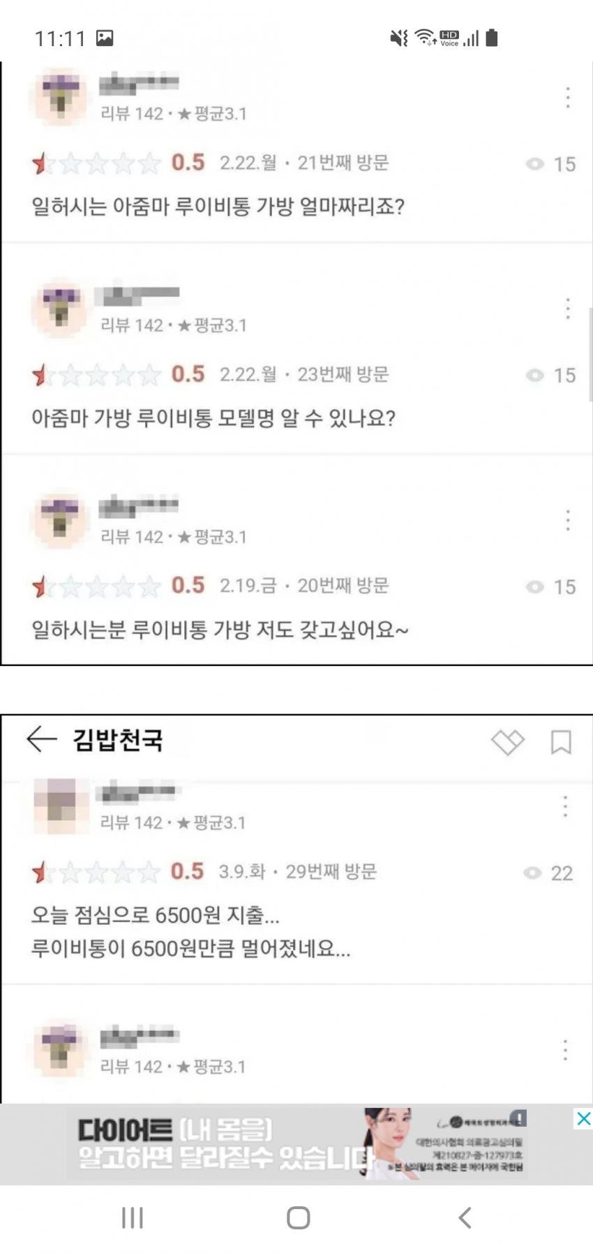 아줌마김밥 이미지