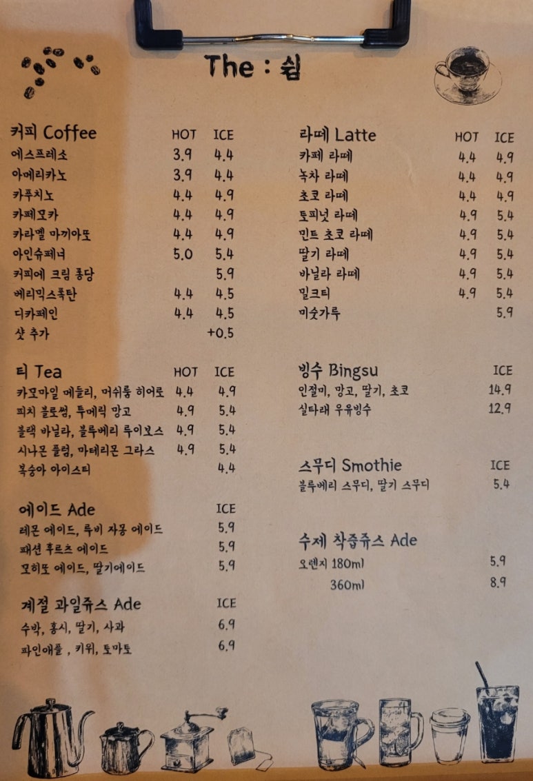 더쉼 이미지