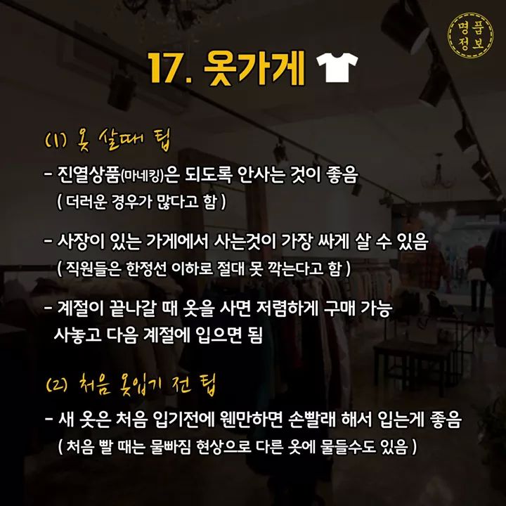 좋은컴퓨터&휴대폰 이미지