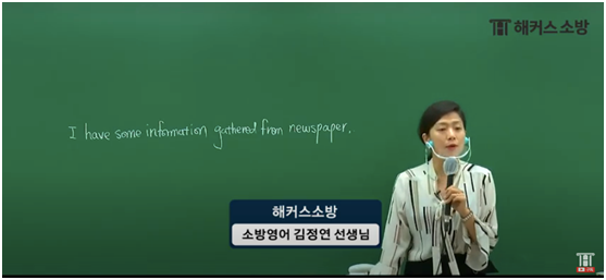 함께소방 이미지