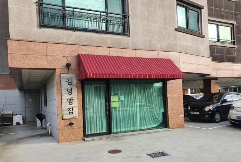 김녕로124 이미지