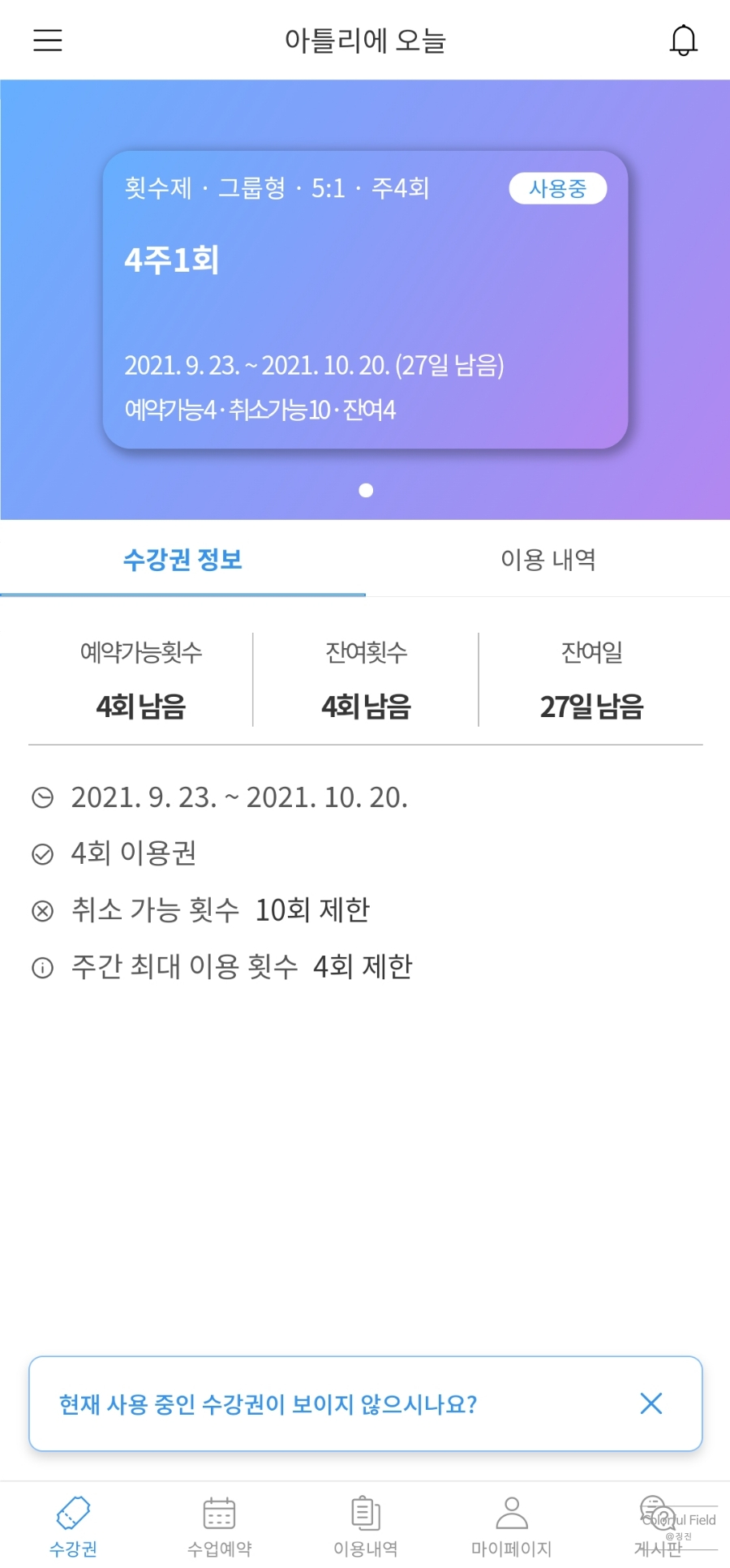 아뜰리에오늘 이미지