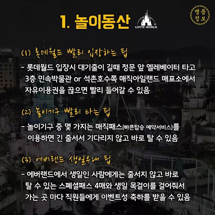 좋은컴퓨터&휴대폰 이미지