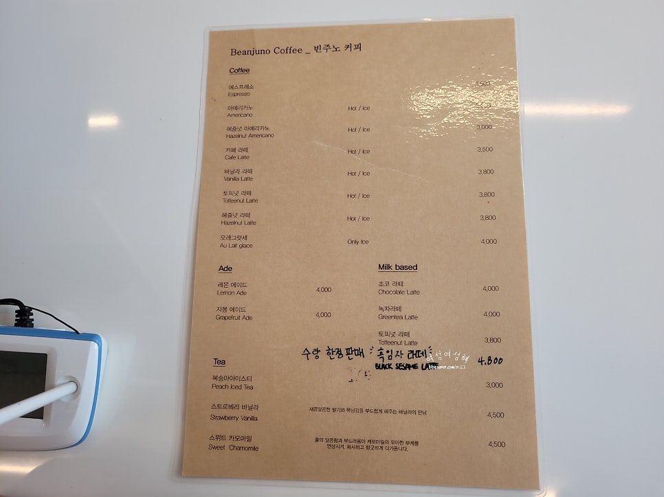 커피빈주 이미지
