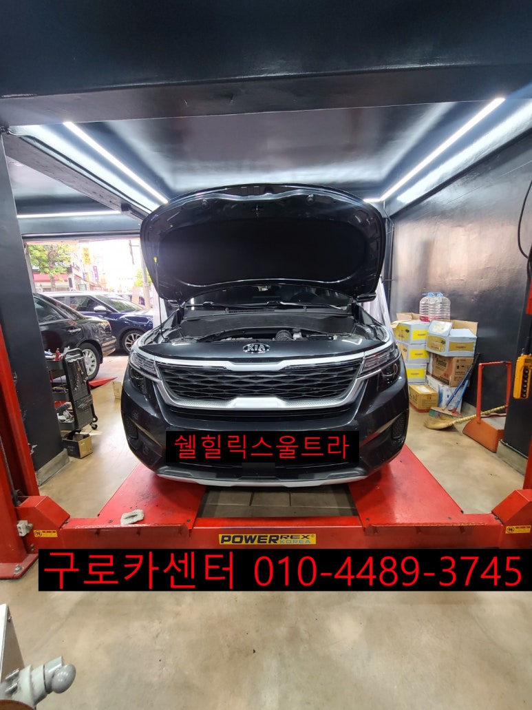 대림카센타 이미지