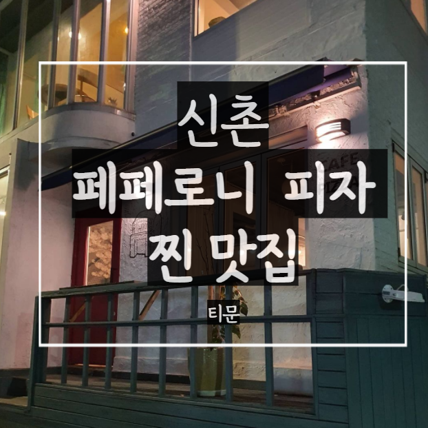티문(Tmoon) 이미지