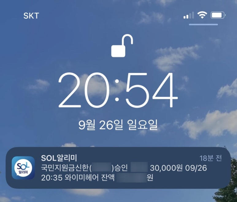 와이미헤어 이미지