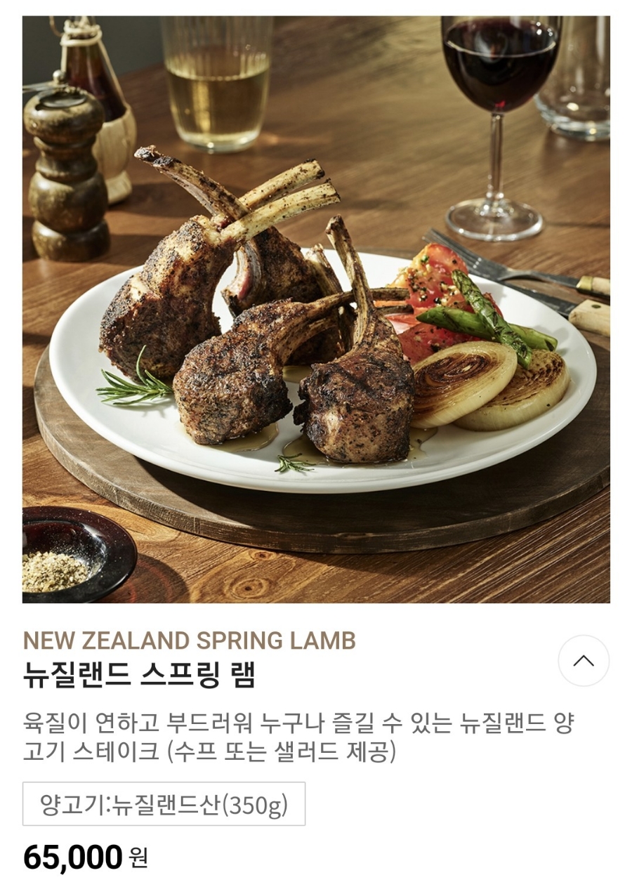 오빠스테이크 이미지