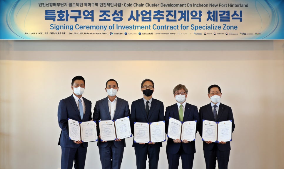 (주)한국초저온 이미지