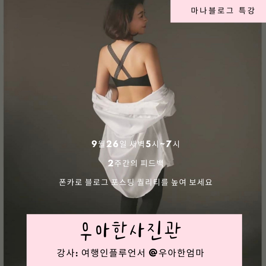 우아한사진관 이미지