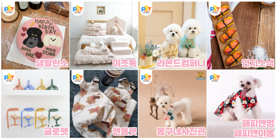(주)펀팩토리 이미지