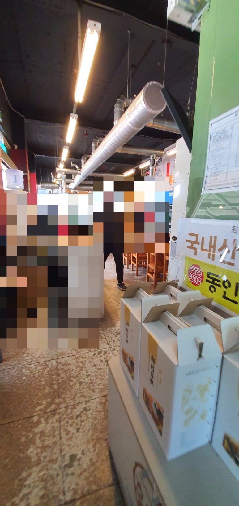 동인숯불민물장어 이미지