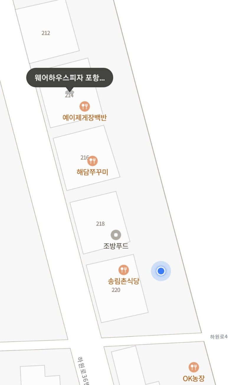 웨어하우스피자문덕점 이미지