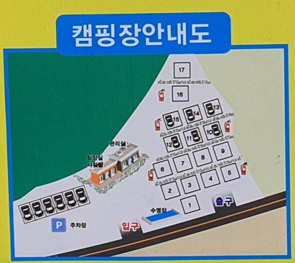읍내리 75-1 캠핑장 이미지
