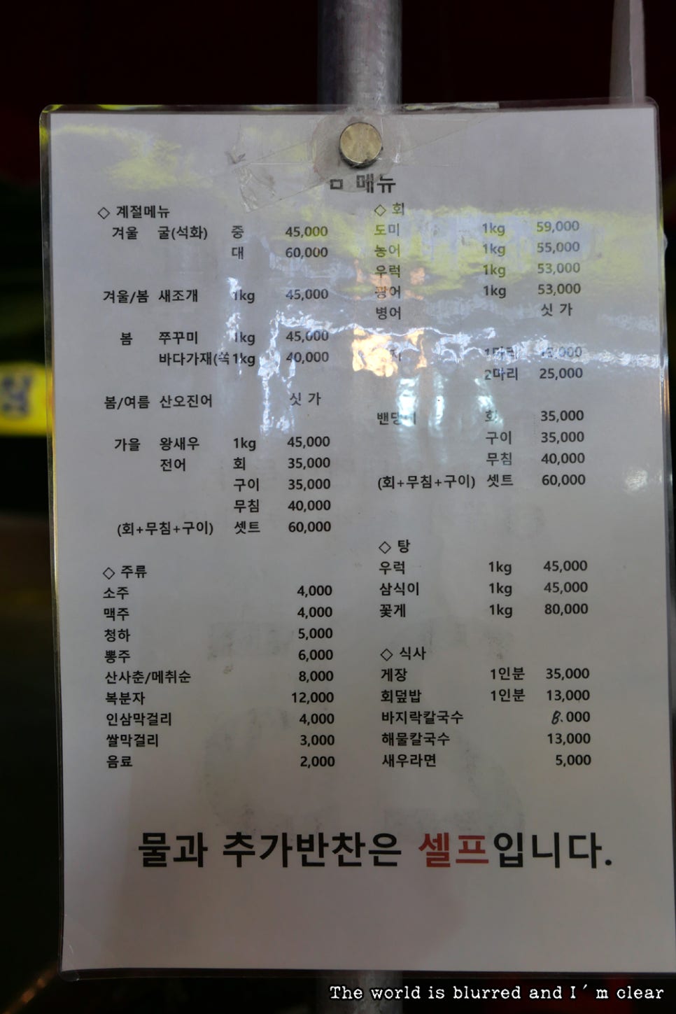 무진장수산활어회센터 이미지