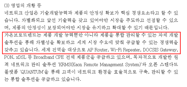 가온장비수리 이미지