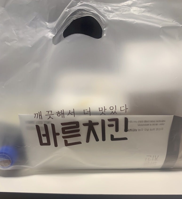 바른치킨정읍 이미지