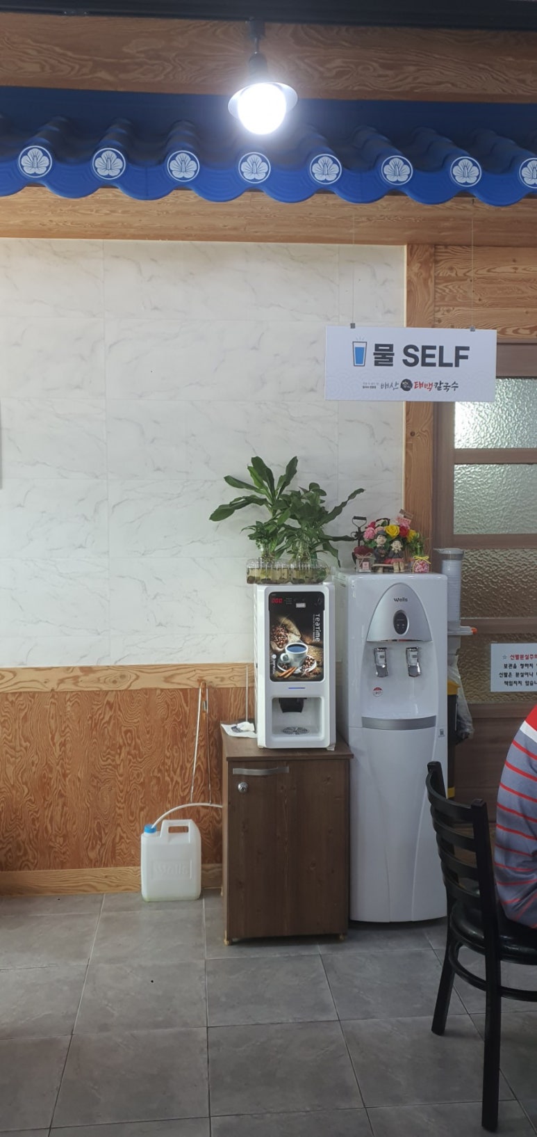 배산태백칼국수 이미지